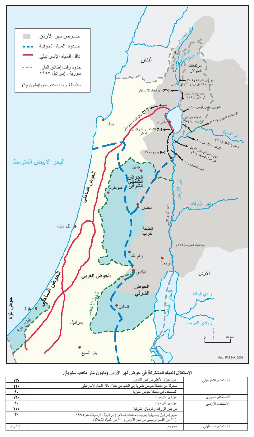 Jerusalem Map