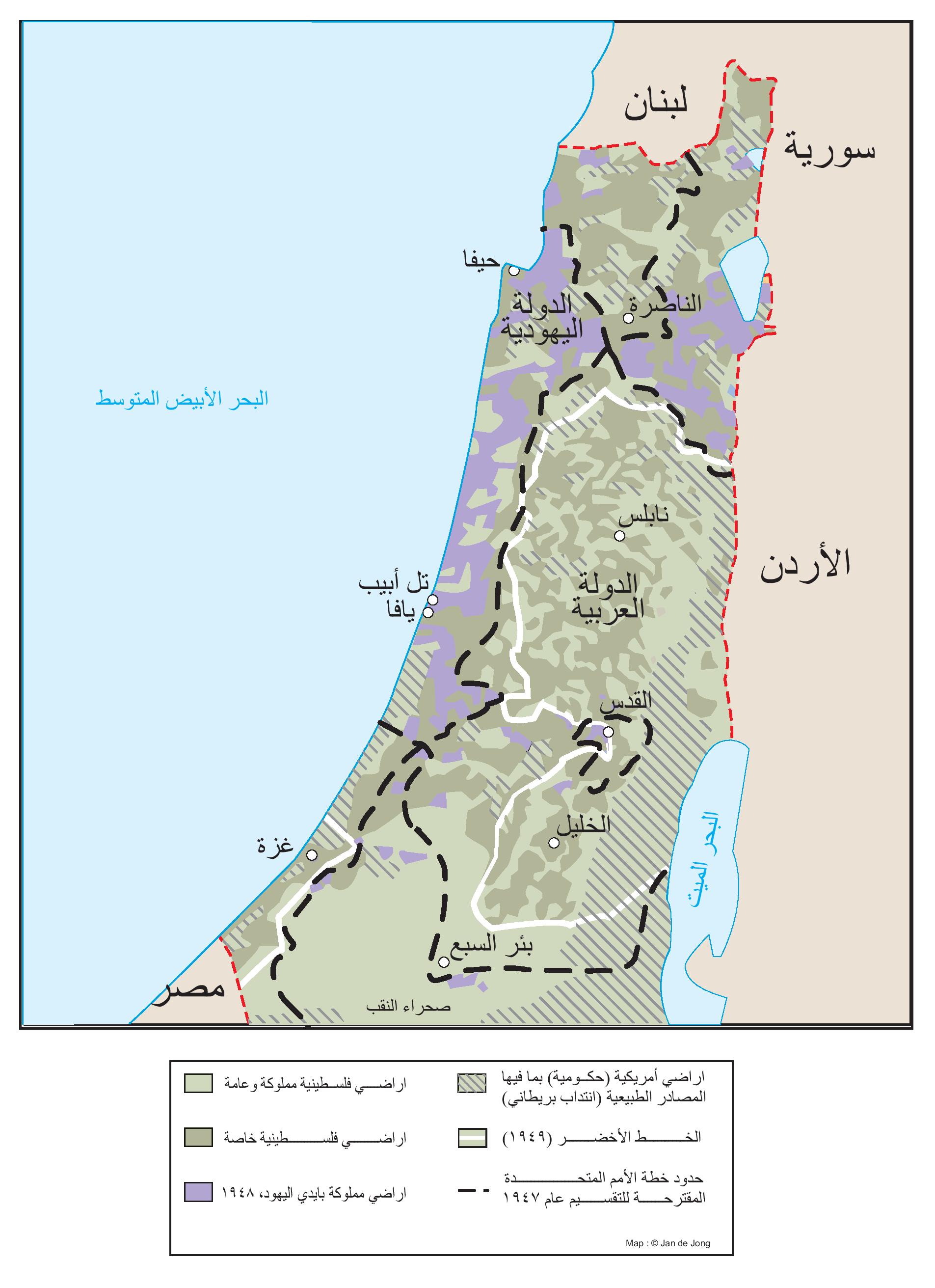 Jerusalem Map