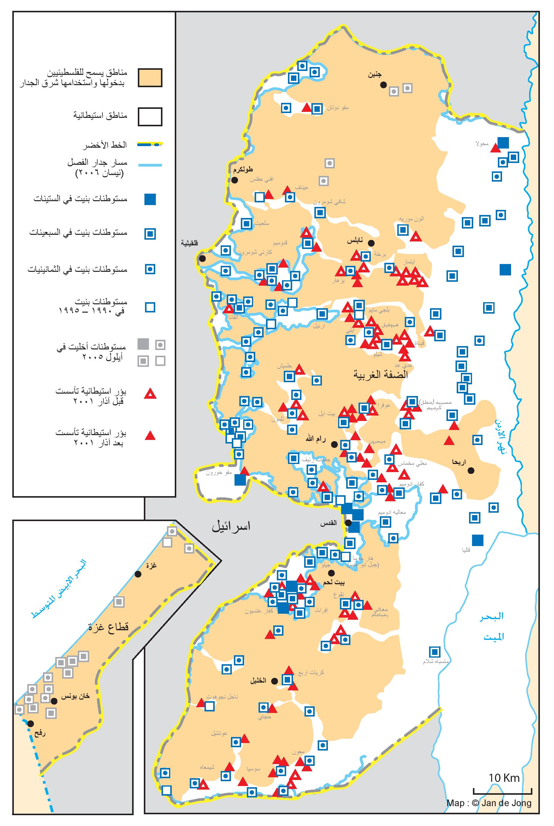 Jerusalem Map