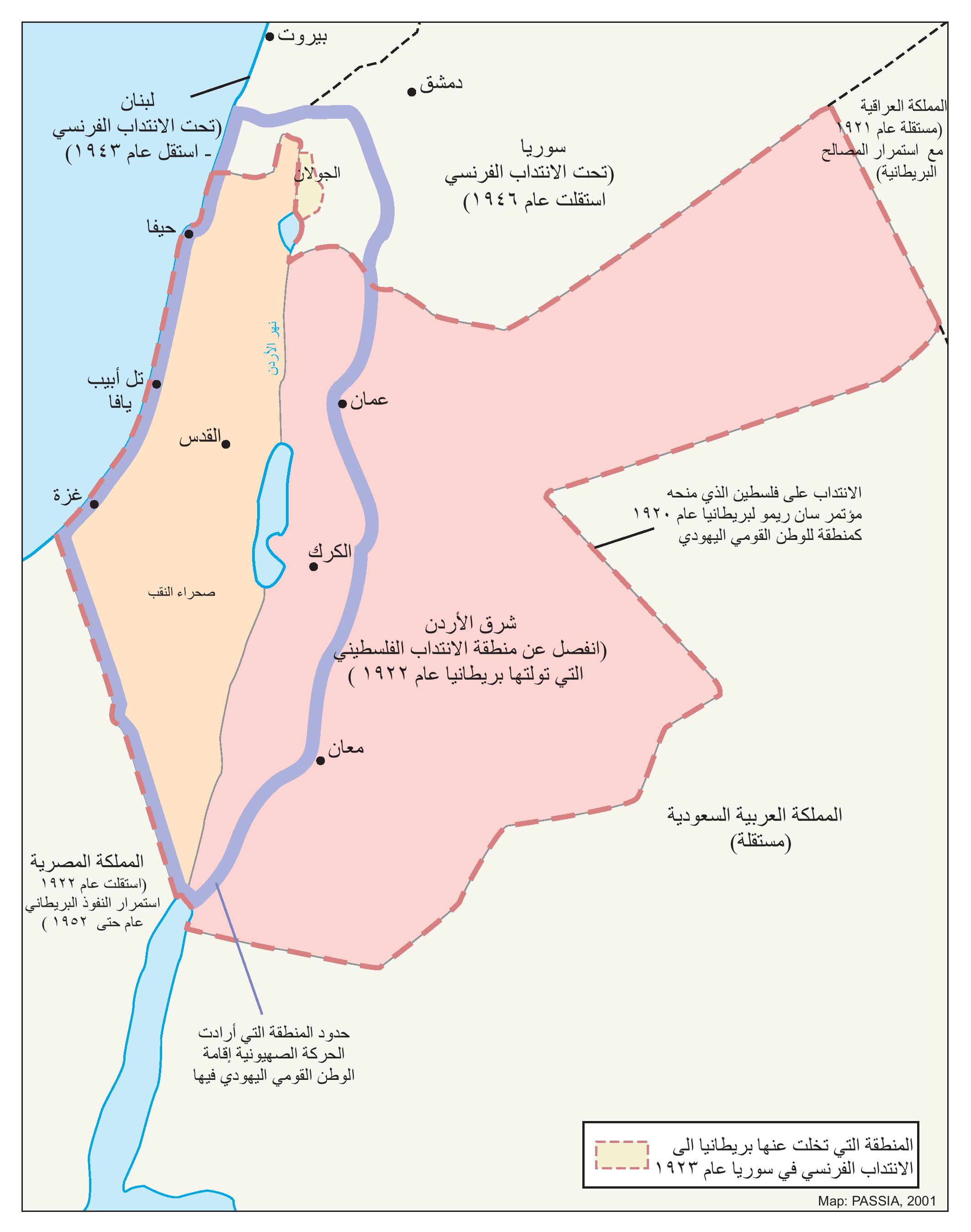 Jerusalem Map