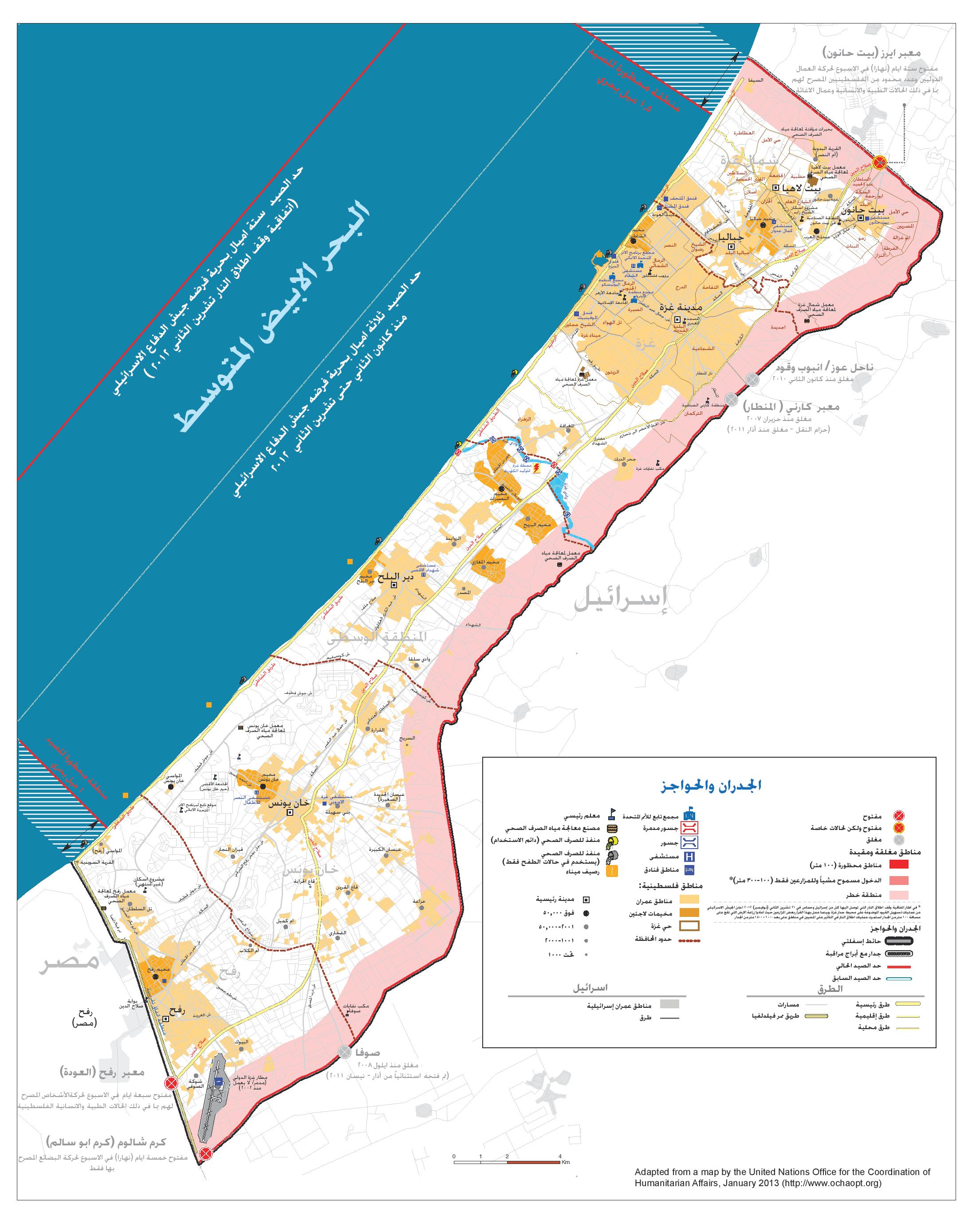 Jerusalem Map