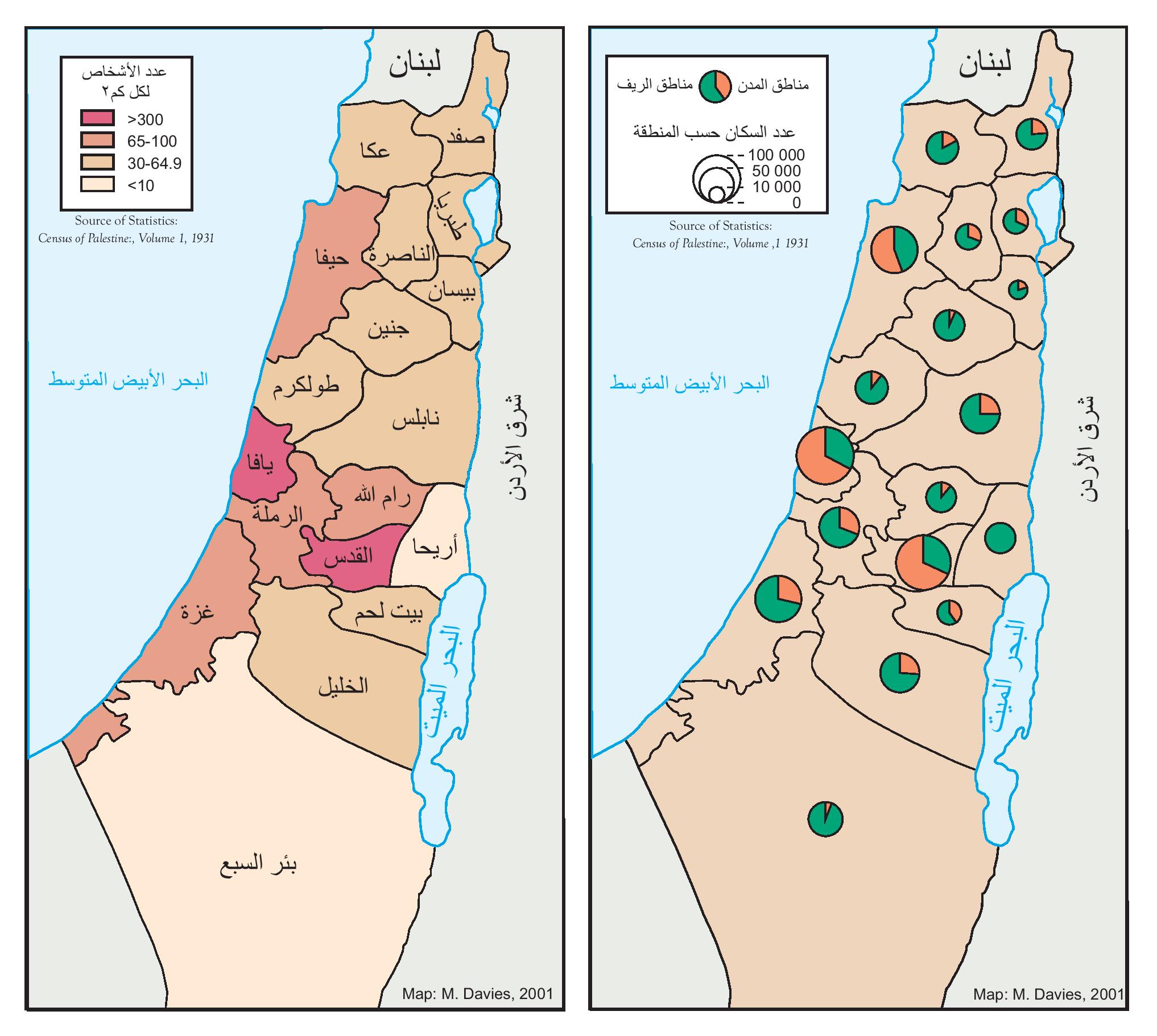 Jerusalem Map