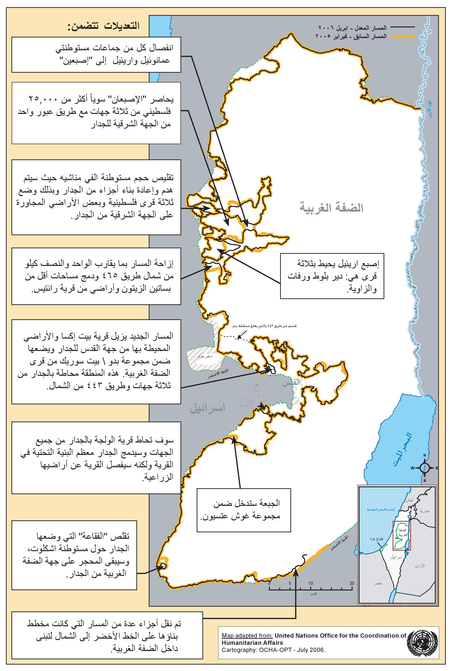 Jerusalem Map