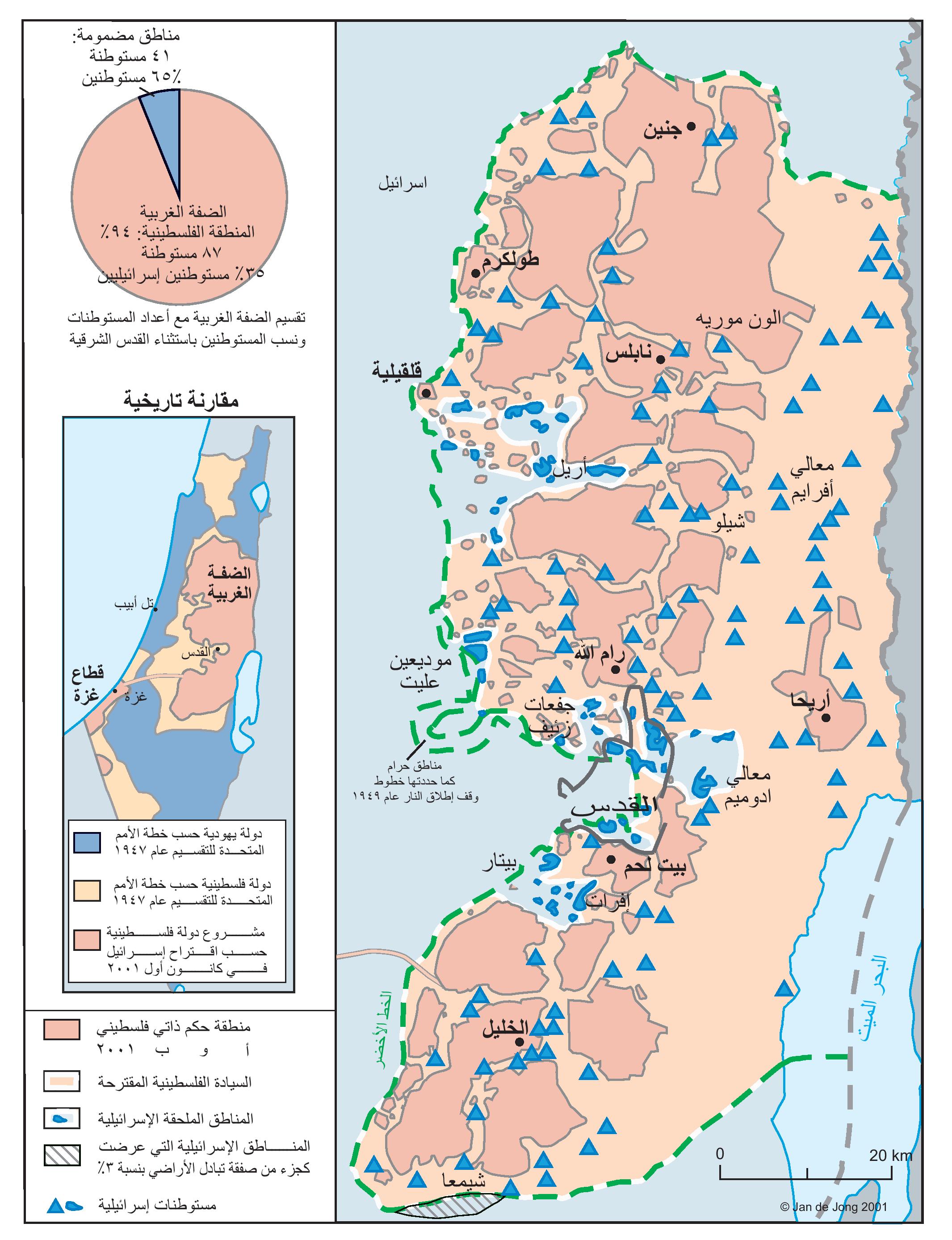 Jerusalem Map
