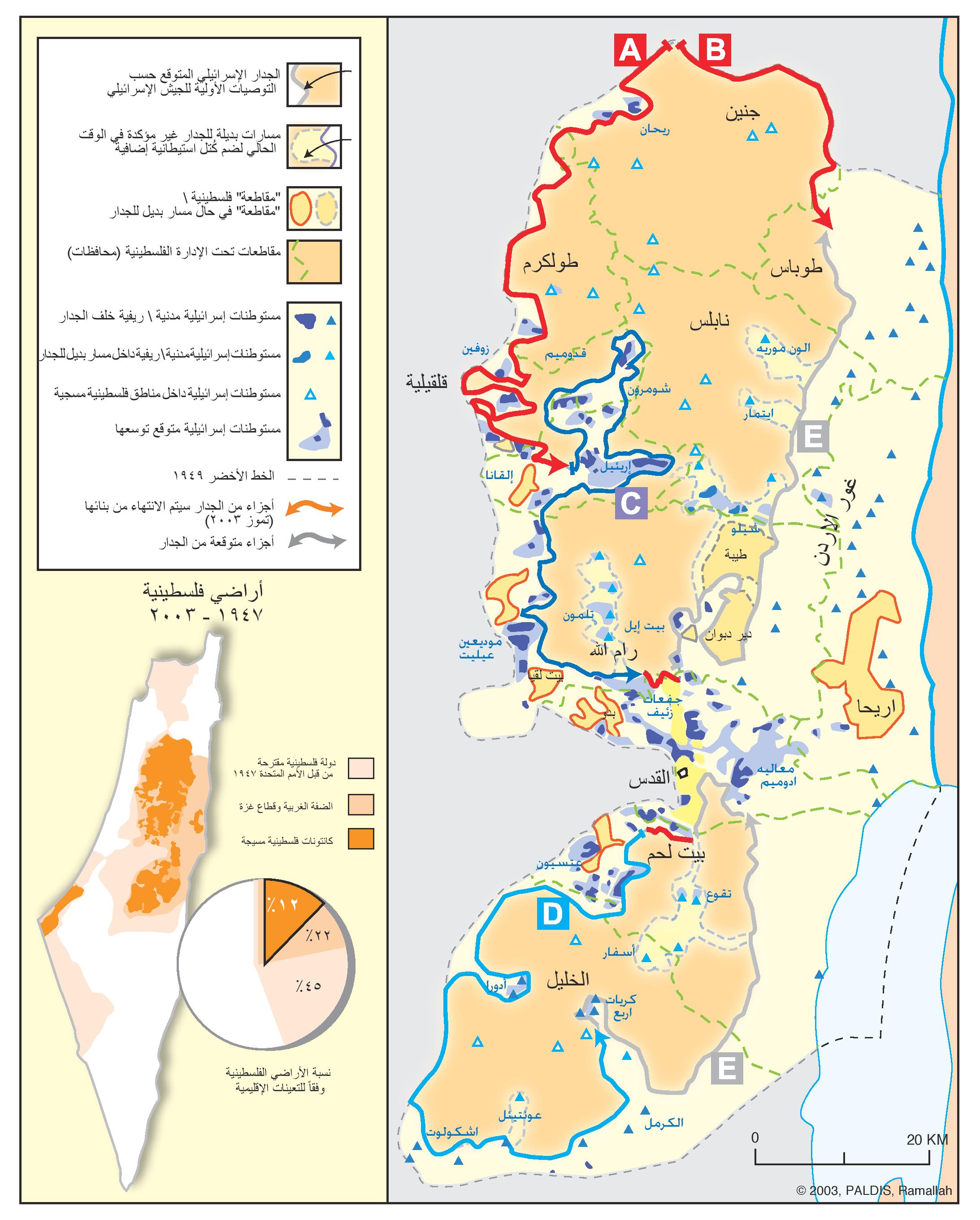 Jerusalem Map