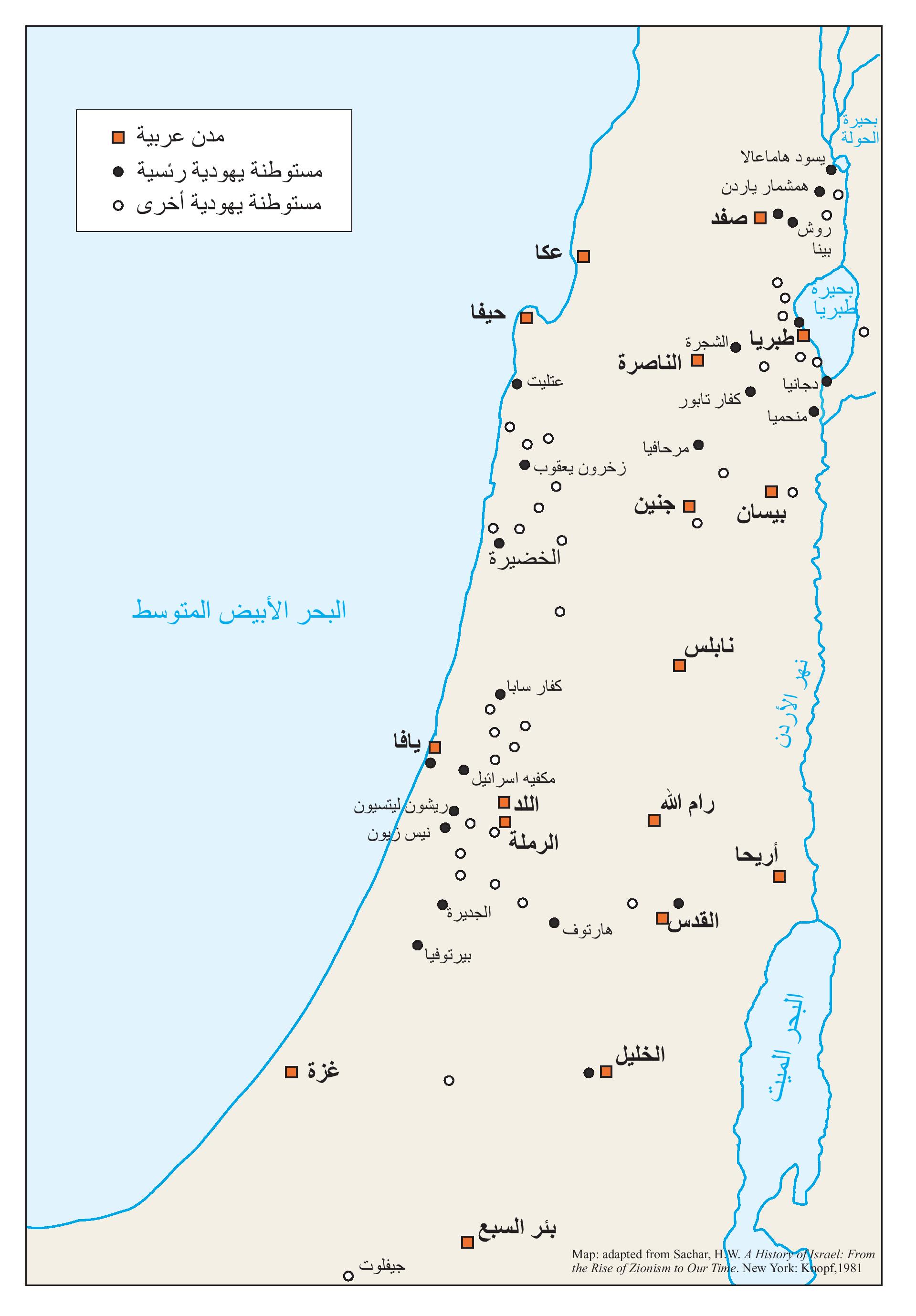 Jerusalem Map