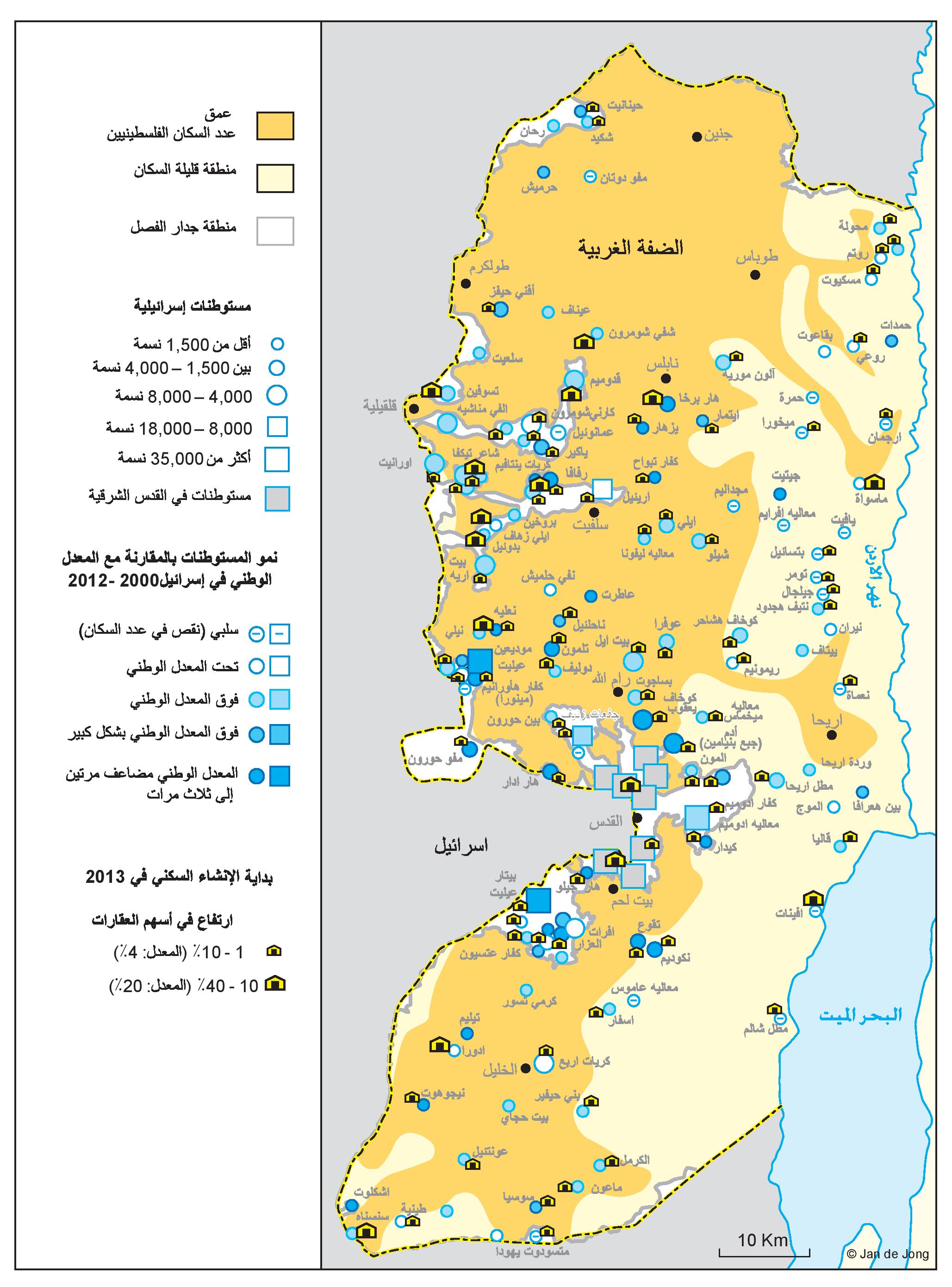 Jerusalem Map