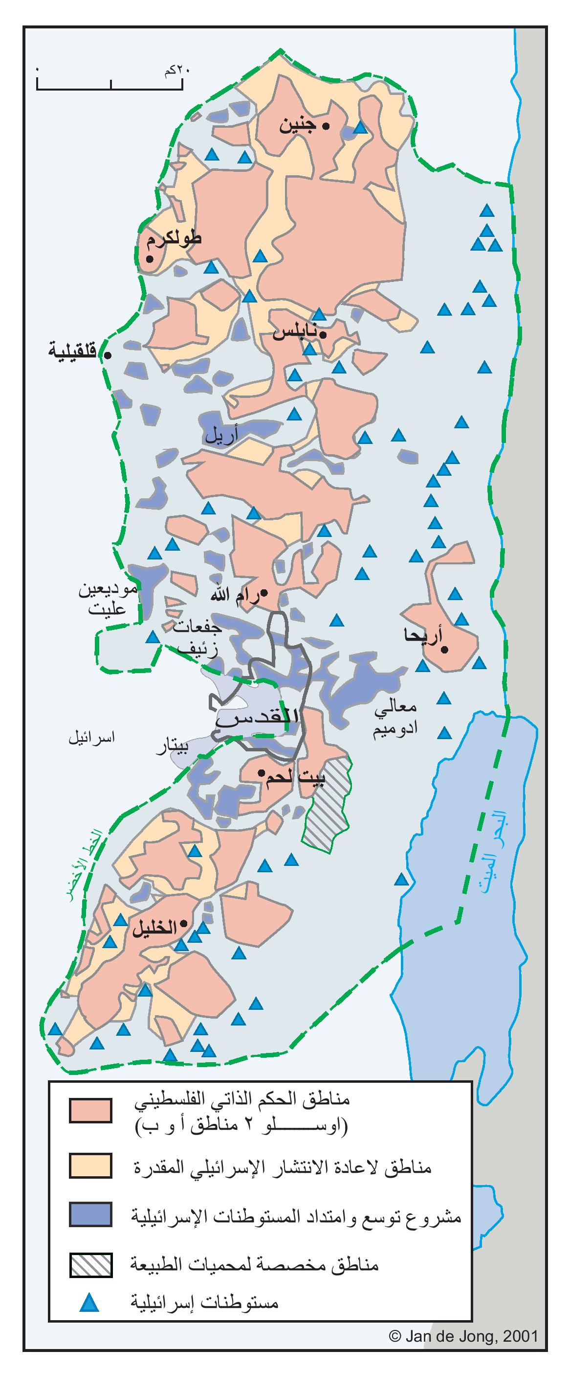 Jerusalem Map