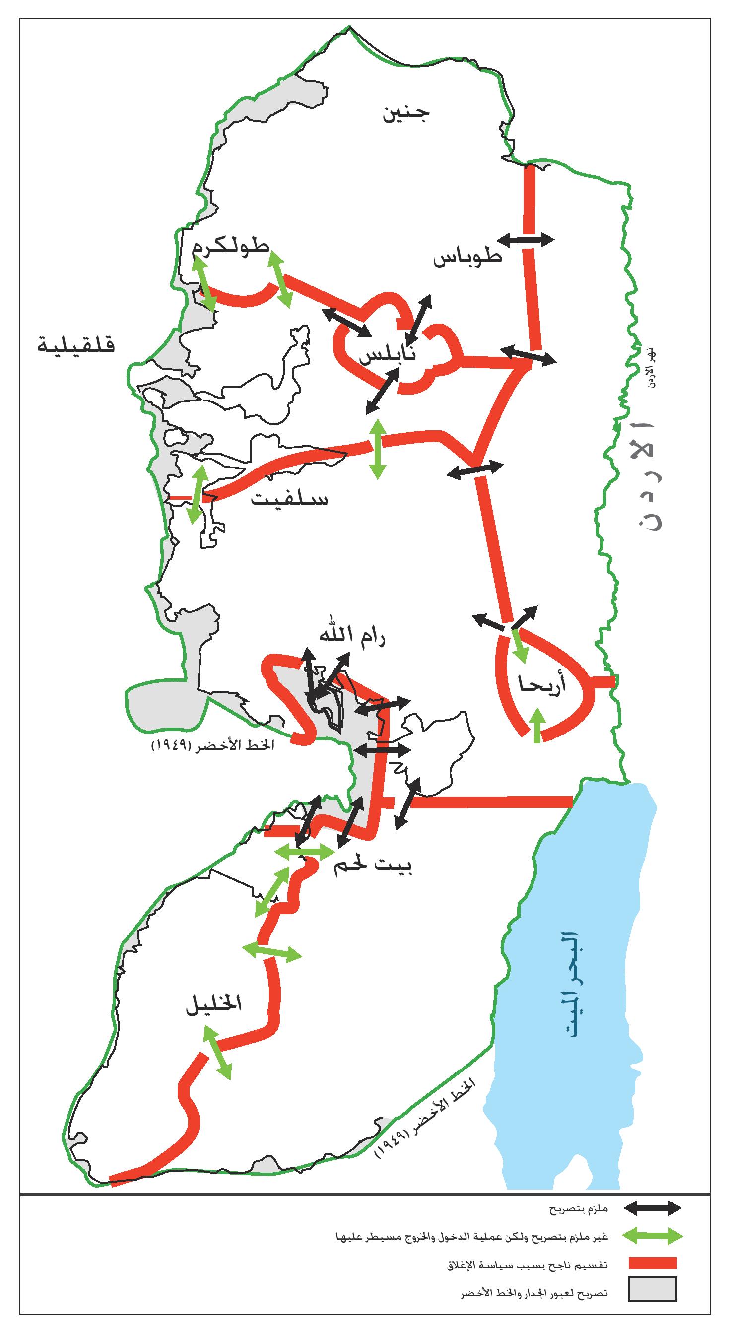 Jerusalem Map